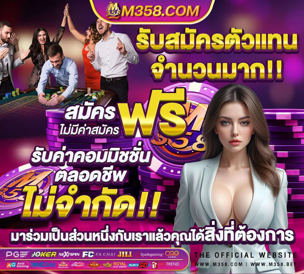 pg slot เวลาโบนัส